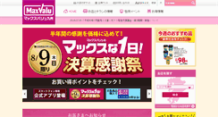 Desktop Screenshot of mv-kyushu.co.jp